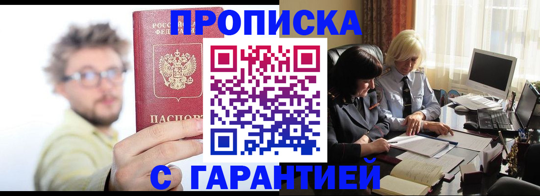 регистрация для дет. сада в Краснослободске